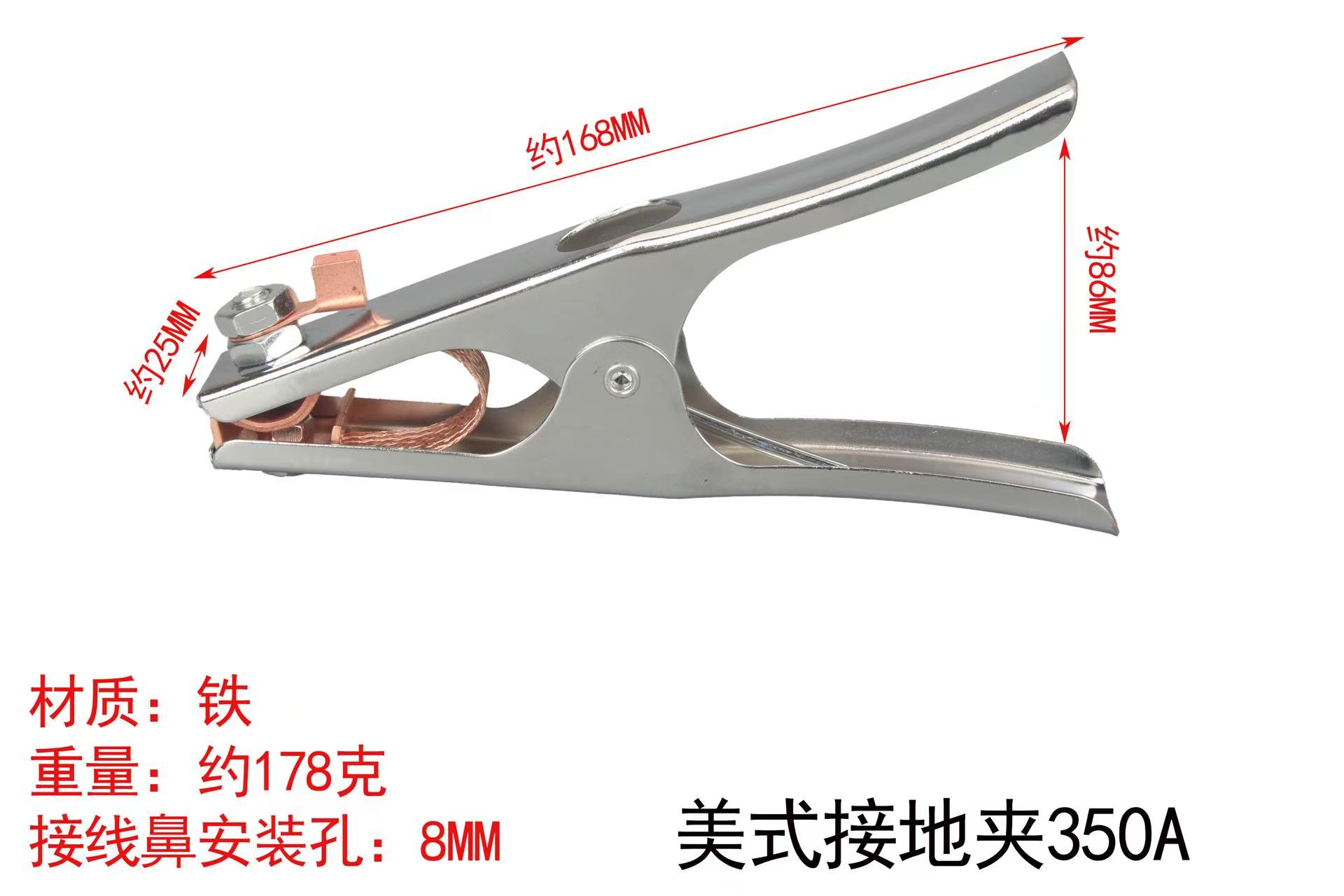 American type350/500/800/1000A