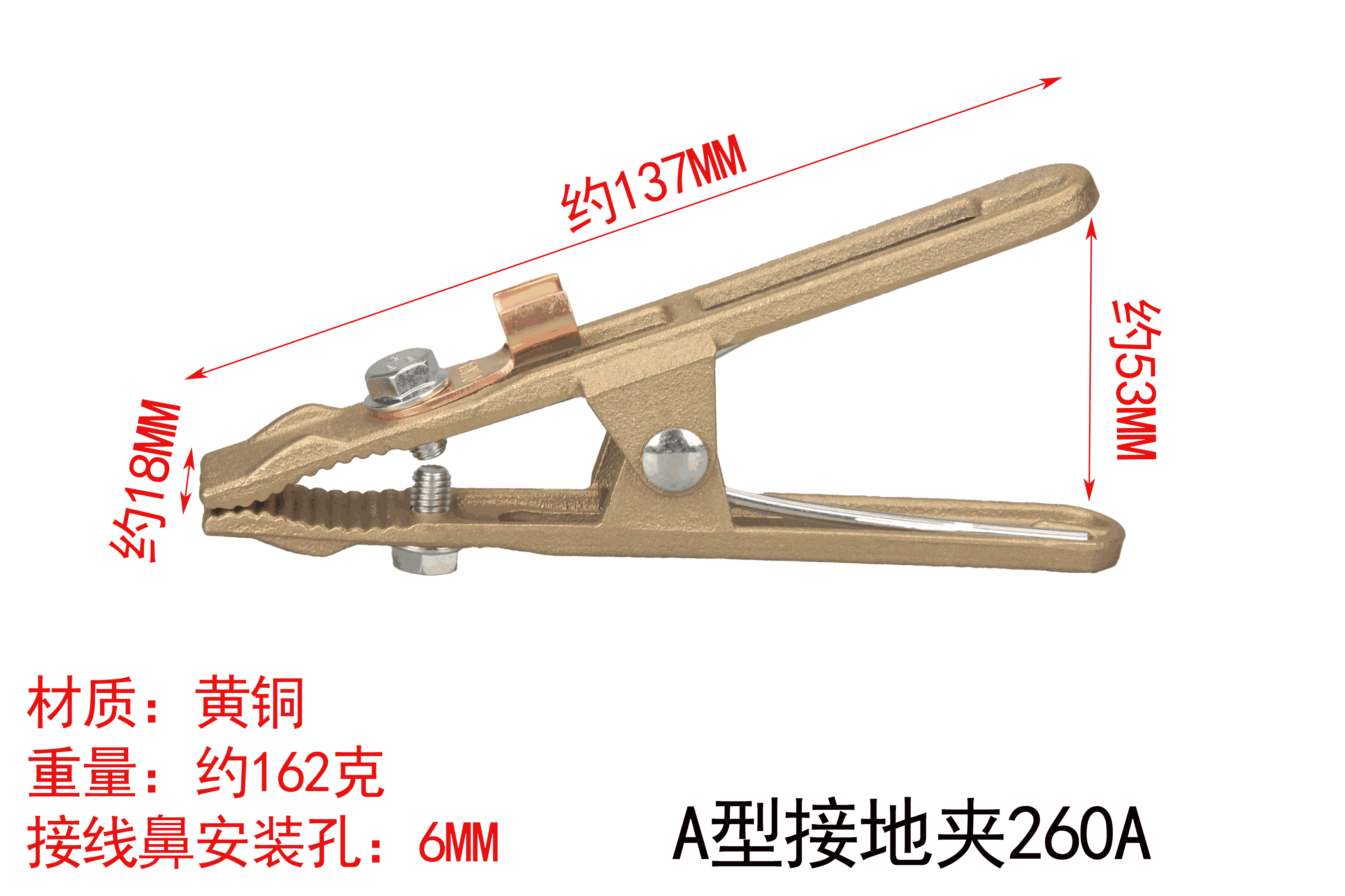 A type 200-800A